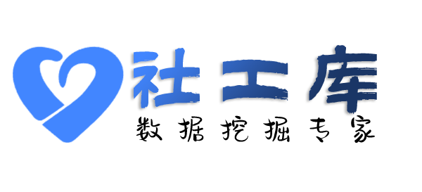 数据分享燕山大酒店开房记录